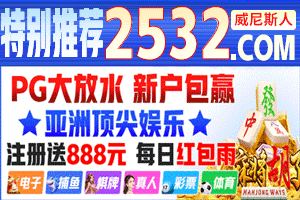 这里是文字广告，推荐。介绍